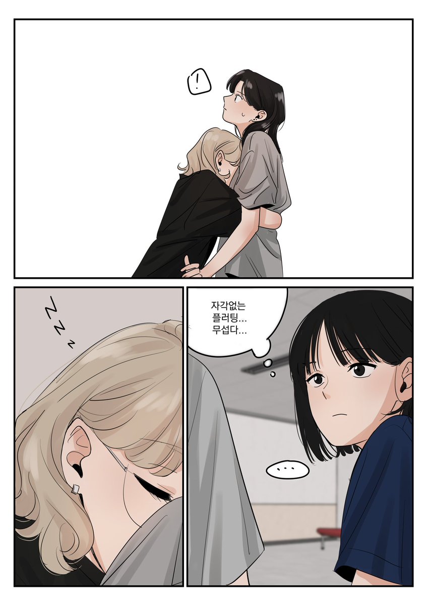 shindo9600's tweet image. 잠시 쉬어가는 화
저도 도파민이 필요해요..ㅎㅎ