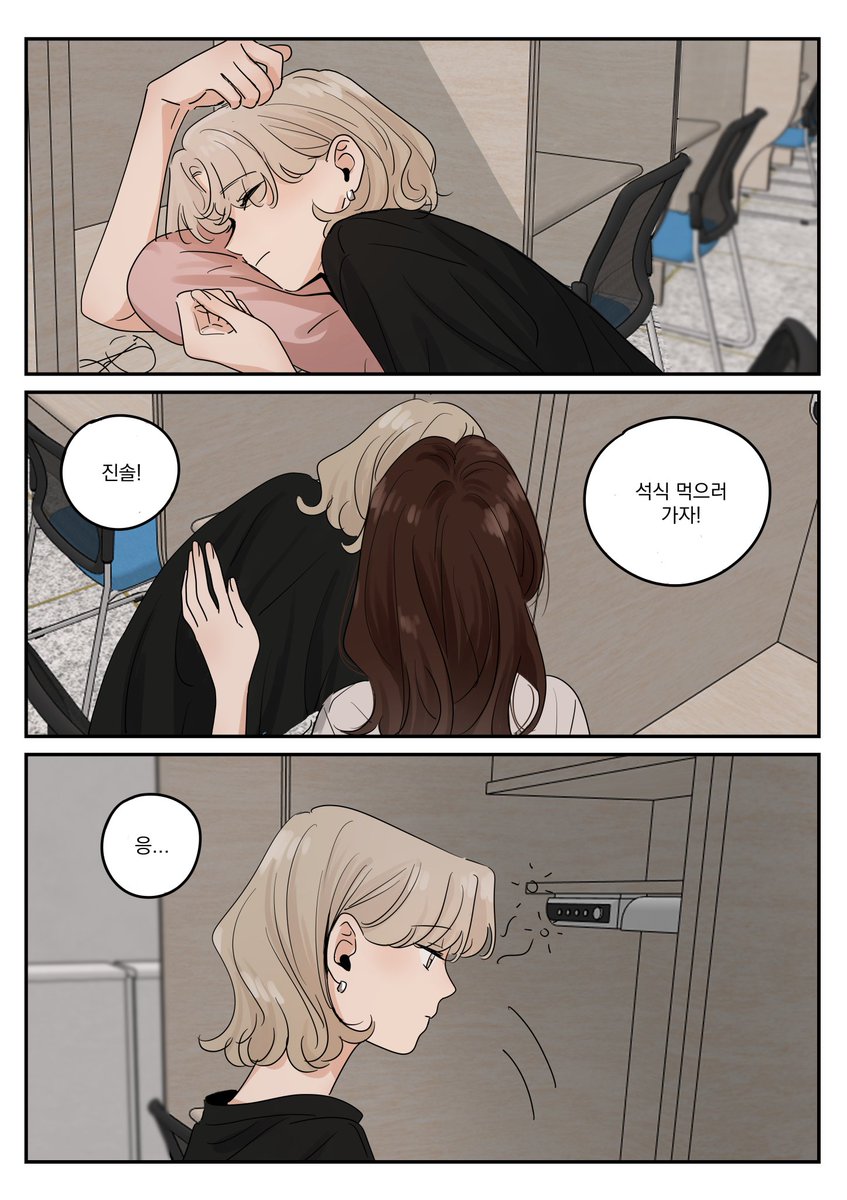 shindo9600's tweet image. 잠시 쉬어가는 화
저도 도파민이 필요해요..ㅎㅎ