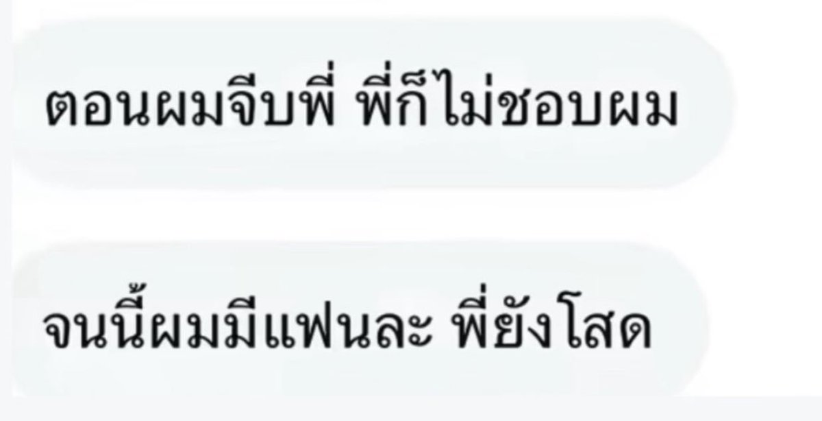 อยากร้องไห้วะ 555555555555