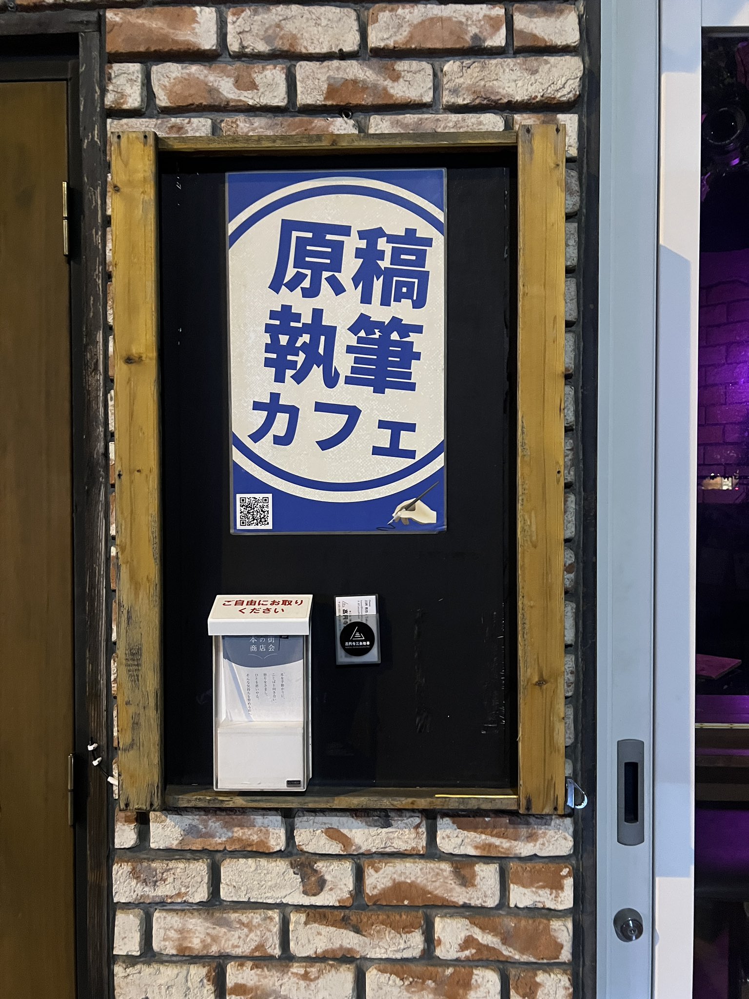 楽天市場】＼楽天1位獲得／ドアクローザー 後付け 引き戸 玄関