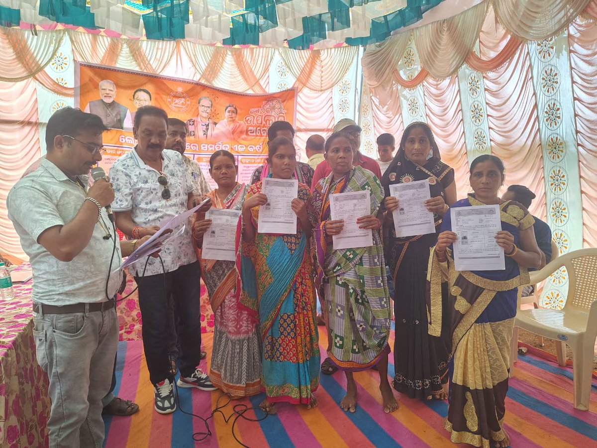 BDO Patnagarh tweet media