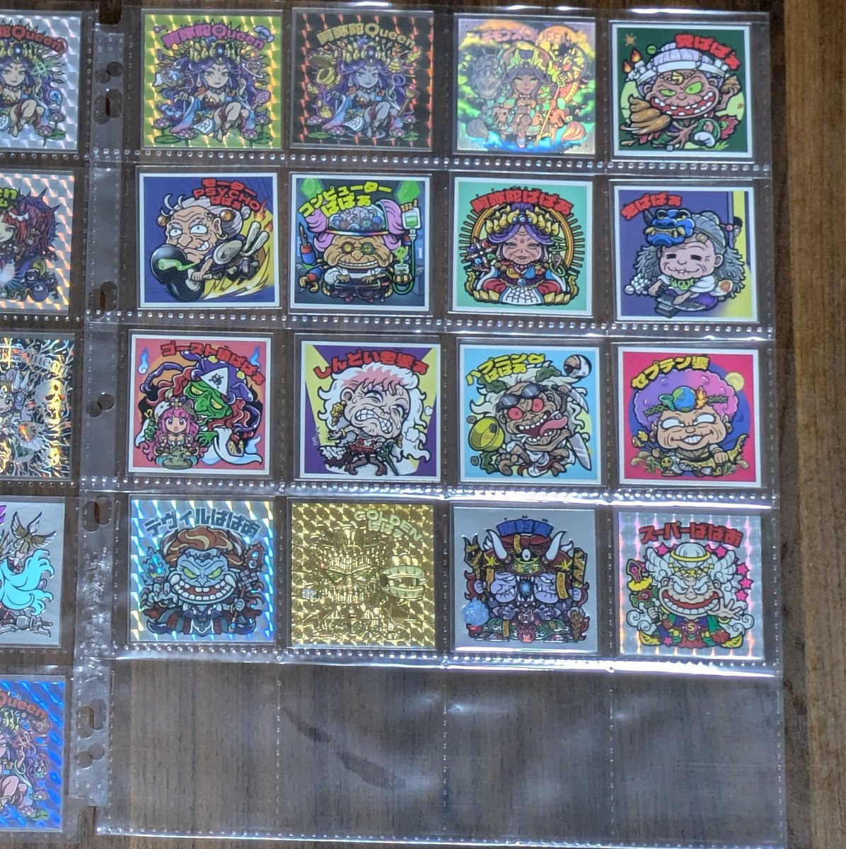 AGAWAさん　<a href="/agawawaga/">AGAWA</a> 
のトキメキ！ばばあコレクションをファイリング✨
見開きで1枚ずつ入れるといい感じ。
Q10欠番のとこには捲り用で2枚封入されてたQ7。
追24ばばあしたので、次はばばあとQueen交互でファイリングするぞー😆
しかしばばあとQueen2枚で500円とか破格すぎる…