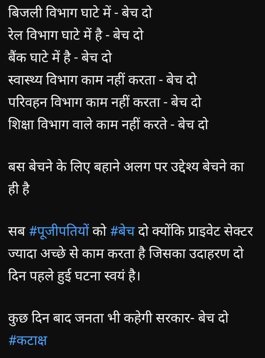 Mahesh Siddharth (@maheshkr2535) on Twitter photo 