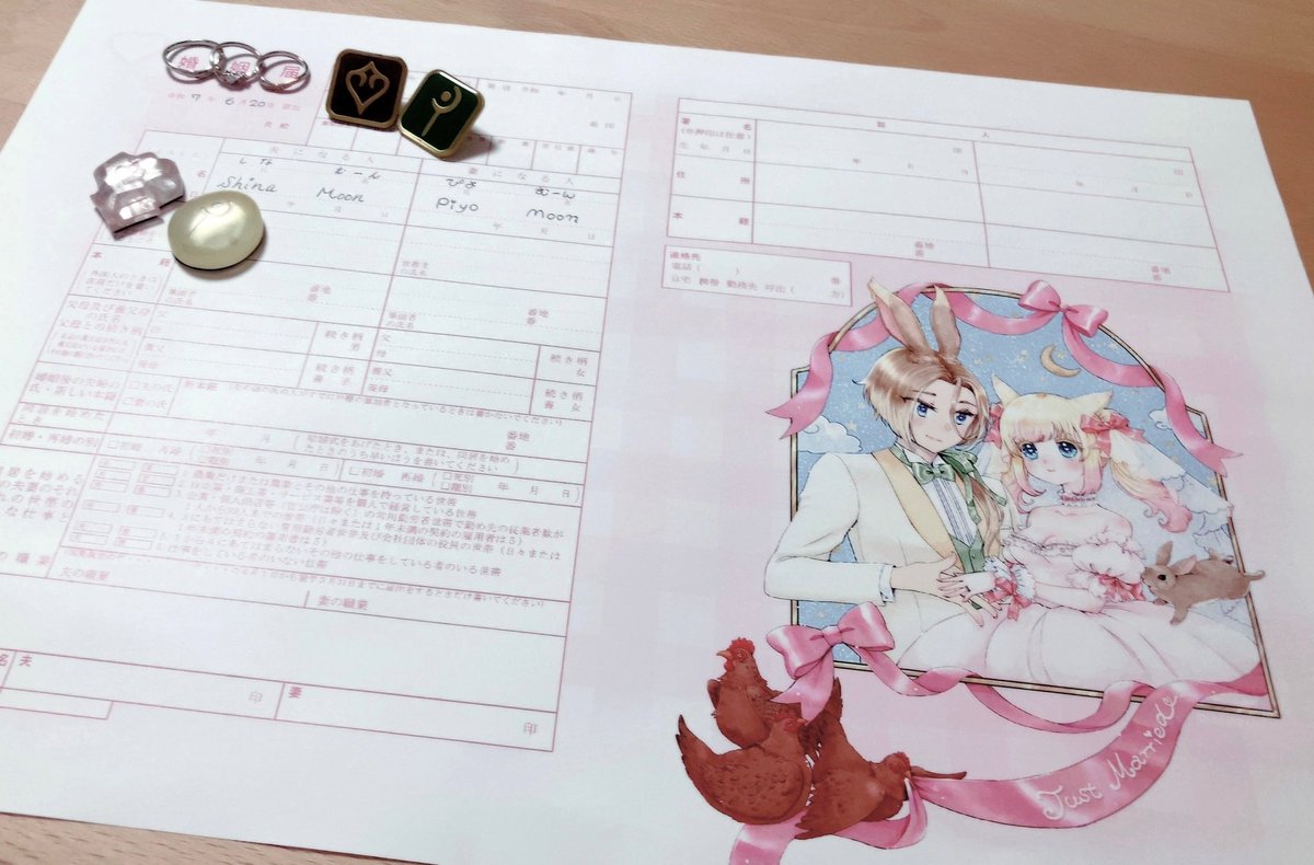 Shina_neko's tweet photo. カーラインカフェで偶然出逢って8年目となりますが本日ぴよちゃんとリアルエタバンすることができました！
スクエニ様にもオリジナル婚姻届作成の許可を頂き大変感謝しております🙇‍♀️
まだまだ未熟な2人ですが、これからもよろしくお願い致します☺️
#FF14 #リアルエタバン https://t.co/isLMrm6MAv