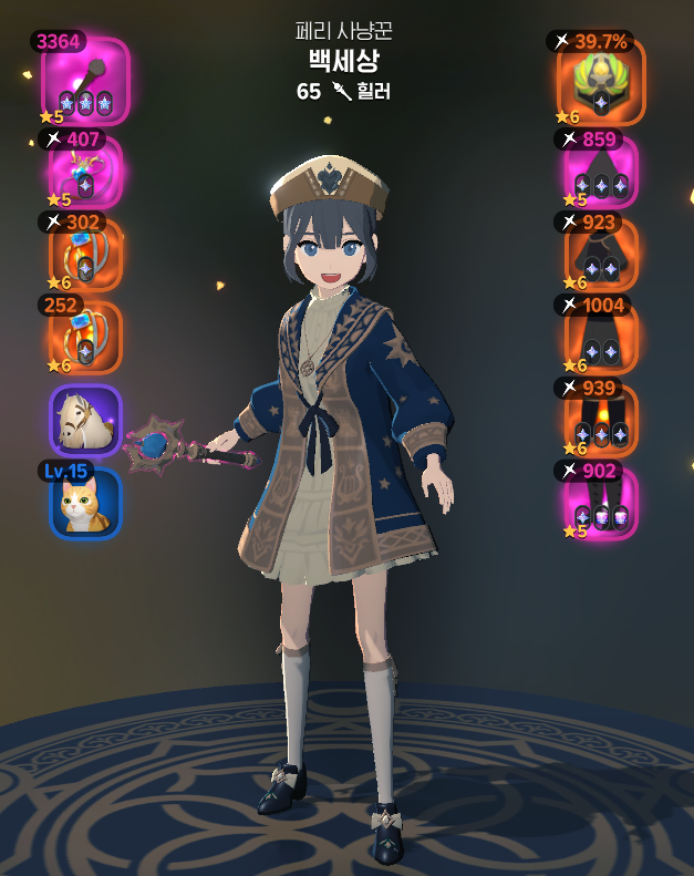 백세상_곽붑계정 tweet media