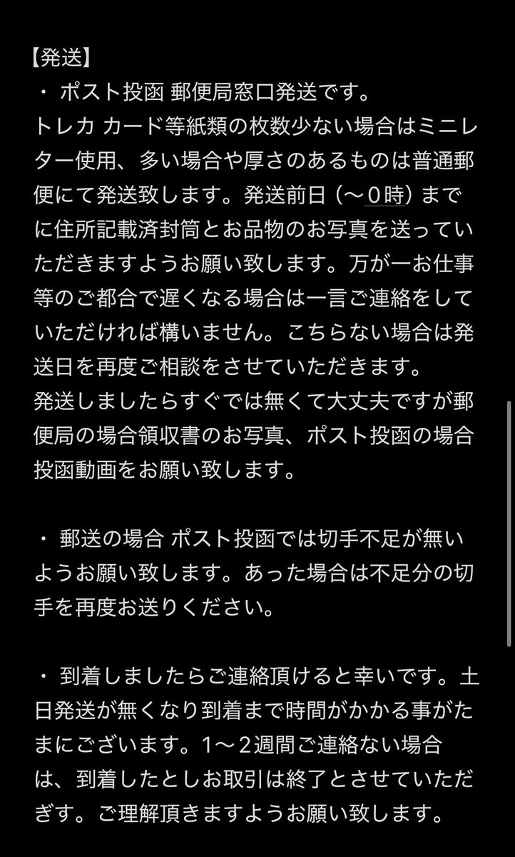 ke ~ ☽ 固ツイ必読 tweet media