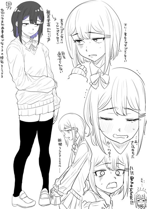 もう一回描きました 