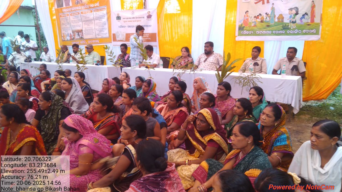 BDO Patnagarh tweet media