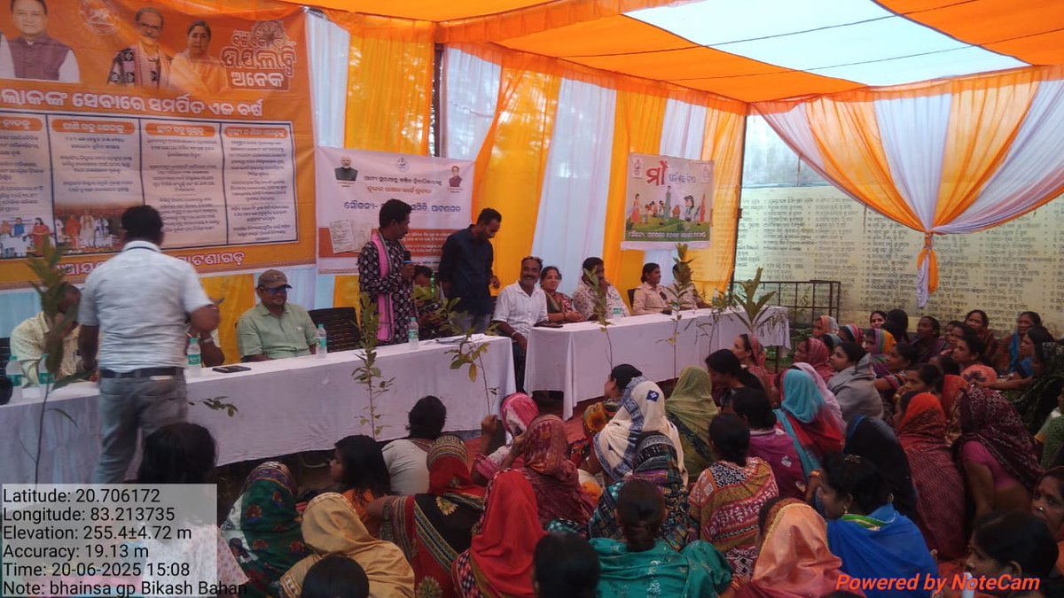 BDO Patnagarh tweet media