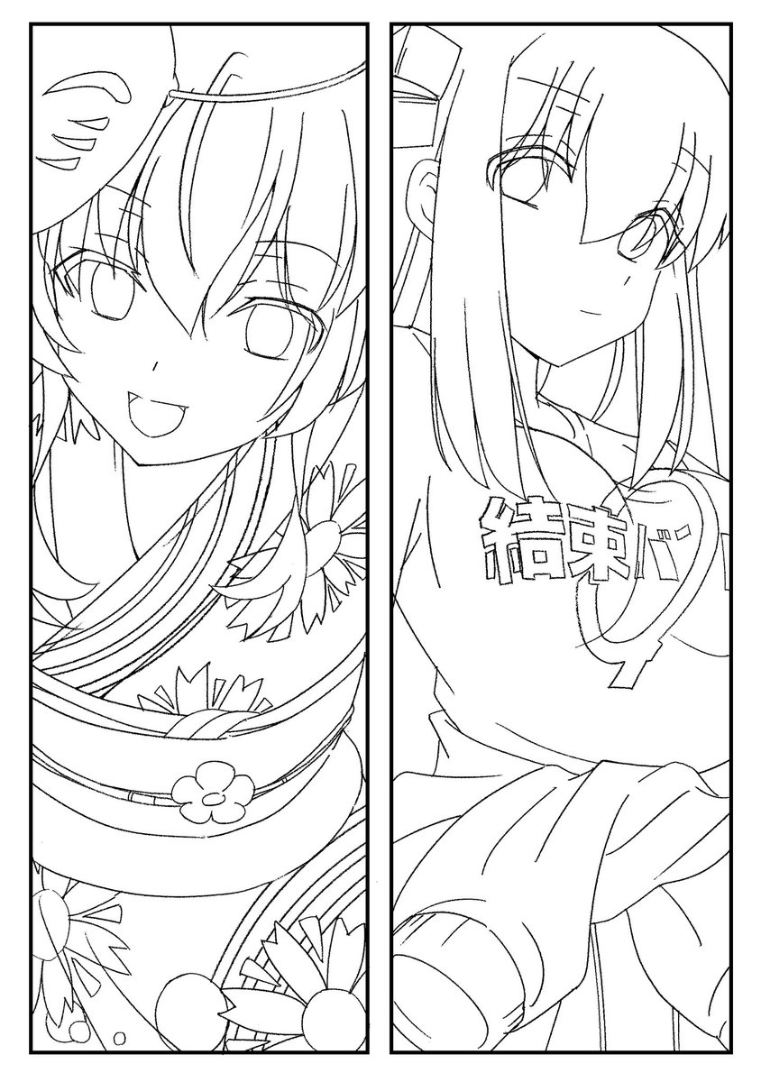 表紙と裏表紙こんなんでええか😇wip
だーやま半ケツにしたった😆夏やしな 