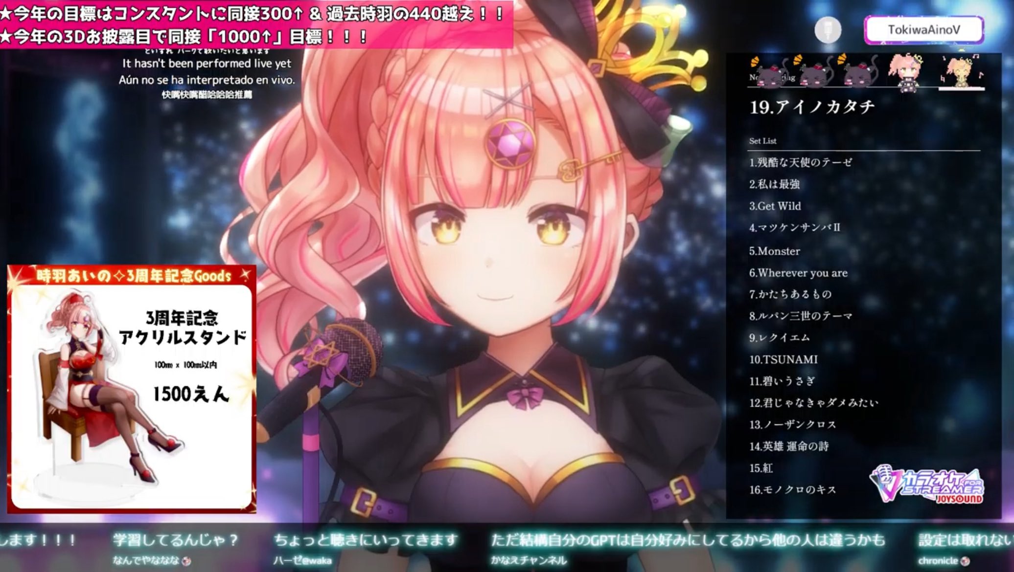 高崎 かなみ Kanami Takasaki | 【お知らせ】 本日！5月21日(火