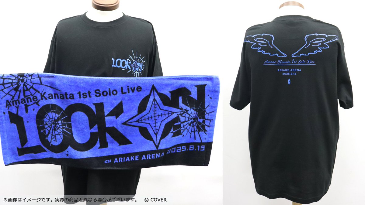 Amane Kanata 1st Solo Live LOCK ON Tシャツ 💫 #AmaneKanata 1st Solo Live 💫 Amane Kanata 1st Solo Live 