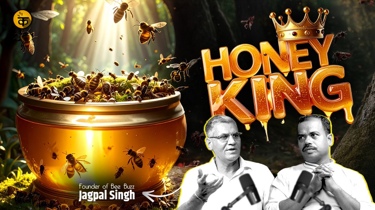 Thekisanshow's tweet image. मधुमक्खी पालन ने बना दिया शिक्षक को करोड़पति | Bee Buzz Success Story.

#BeeFarming #HoneyKing #JagpalSingh #BeekeepingIndia #TheKisanShow #Agribusiness #farmingsuccess

youtu.be/lHleI8Sfrh4