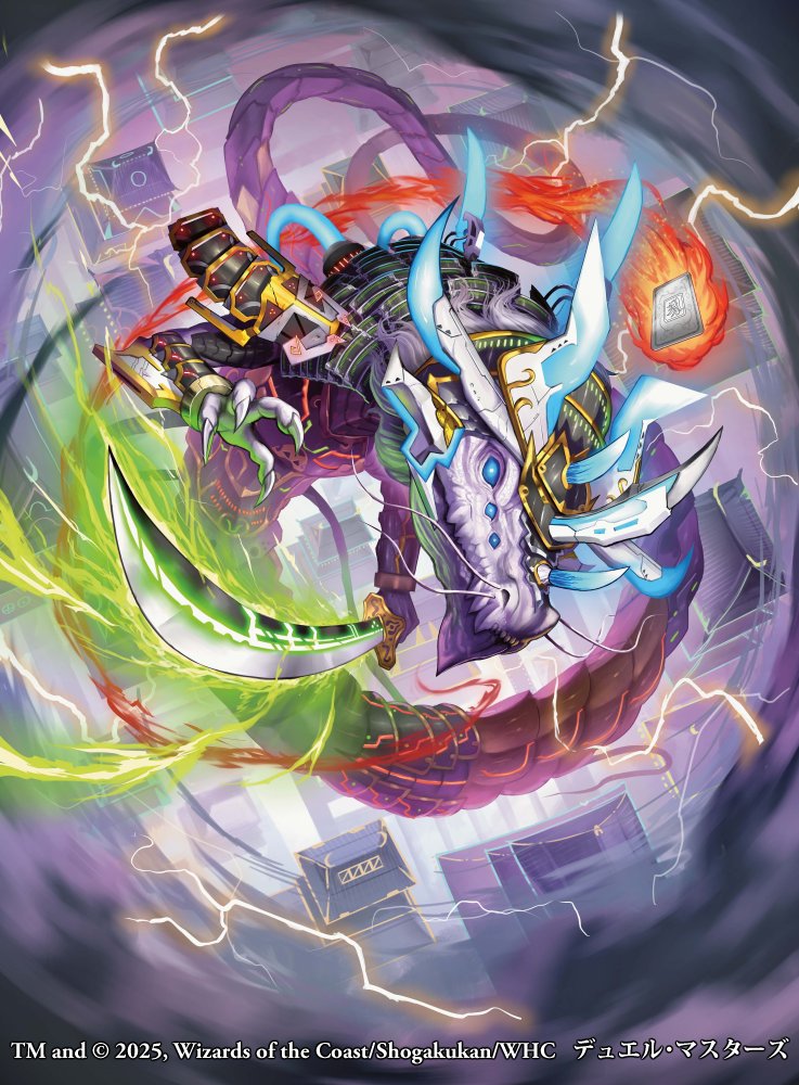 Spareribs_777's tweet image. 本日6月21日(土)発売のデュエル・マスターズTCG 王道W 第2弾『邪神vs邪神Ⅱ ~ジャシン・イン・ザ・シェル~』にて、「BARUGA-雷増88」のイラストを担当させていただきました!
何卒よろしくお願いいたします。
#デュエマ #デュエル・マスターズ