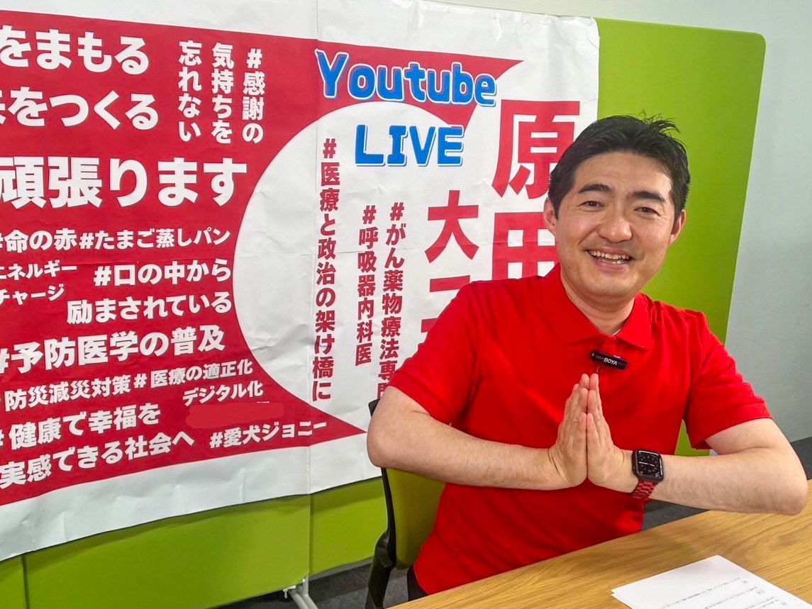 希望のあるところに未来が築かれる――そのことを痛感した一日でした。

本日は岡山から香川へ。企業訪問と時局講演会の連続で、地域の声に全力で耳を傾けました。