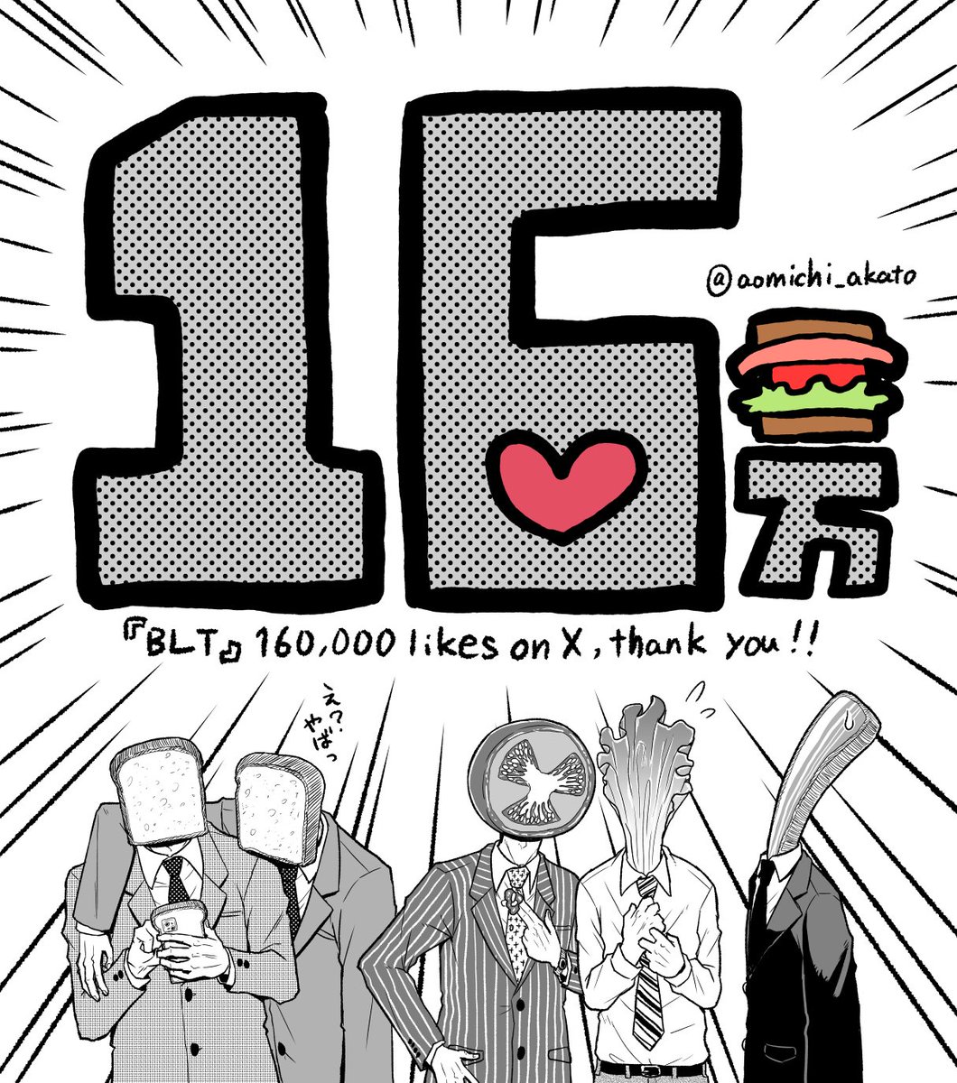 16万いいね感謝!!!!!!!!!!!!!!!!!!!!!!!!!!!!!!!!!!!!!!!!!!!!!!!!!!!!!!!!!!!!!!!!!!!!!!!!!!!!!!!!!!!!!!!!!!!!!!!!!!!!!!!!!!!!!!!!!!!!!❤️💙❤️💙❤️💙❤️💙❤️💙❤️💙❤️💙❤️💙