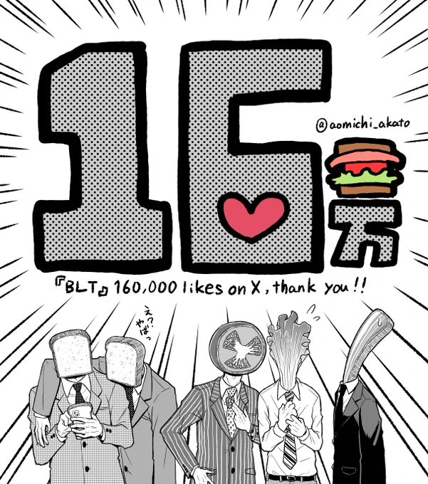 16万いいね感謝!!!!!!!!!!!!!!!!!!!!!!!!!!!!!!!!!!!!!!!!!!!!!!!!!!!!!!!!!!!!!!!!!!!!!!!!!!!!!!!!!!!!!!!!!!!!!!!!!!!!!!!!!!!!!!!!!!!!!❤️💙❤️💙❤️💙❤️💙❤️💙❤️💙❤️💙❤️💙 