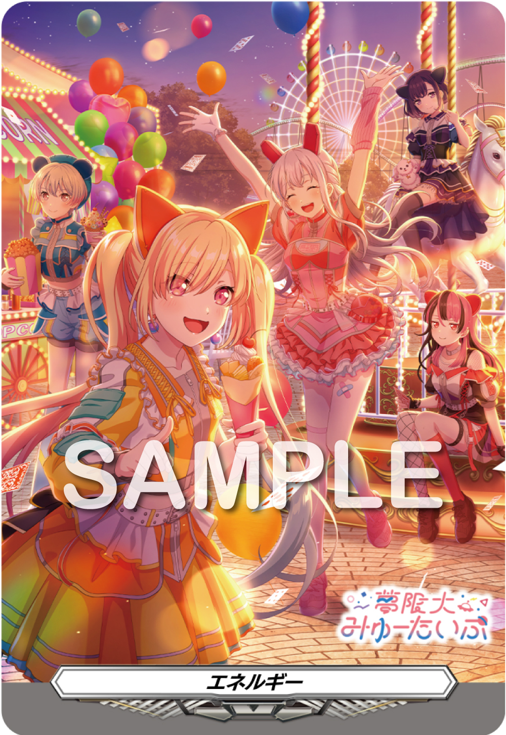 夢限大みゅーたいぷ (@BDP_yumemita) / X