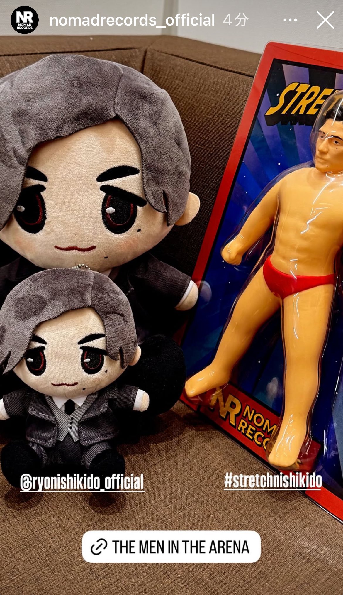 N/A LIVE 2025 THE MEN IN THE ARENA グッズ 赤西仁 錦戸亮 ぬいぐるみ