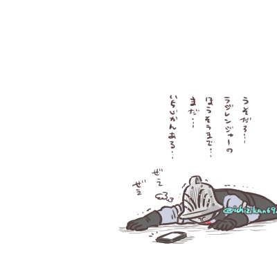 もうすこし…あとすこし…_(:3」∠)_ 