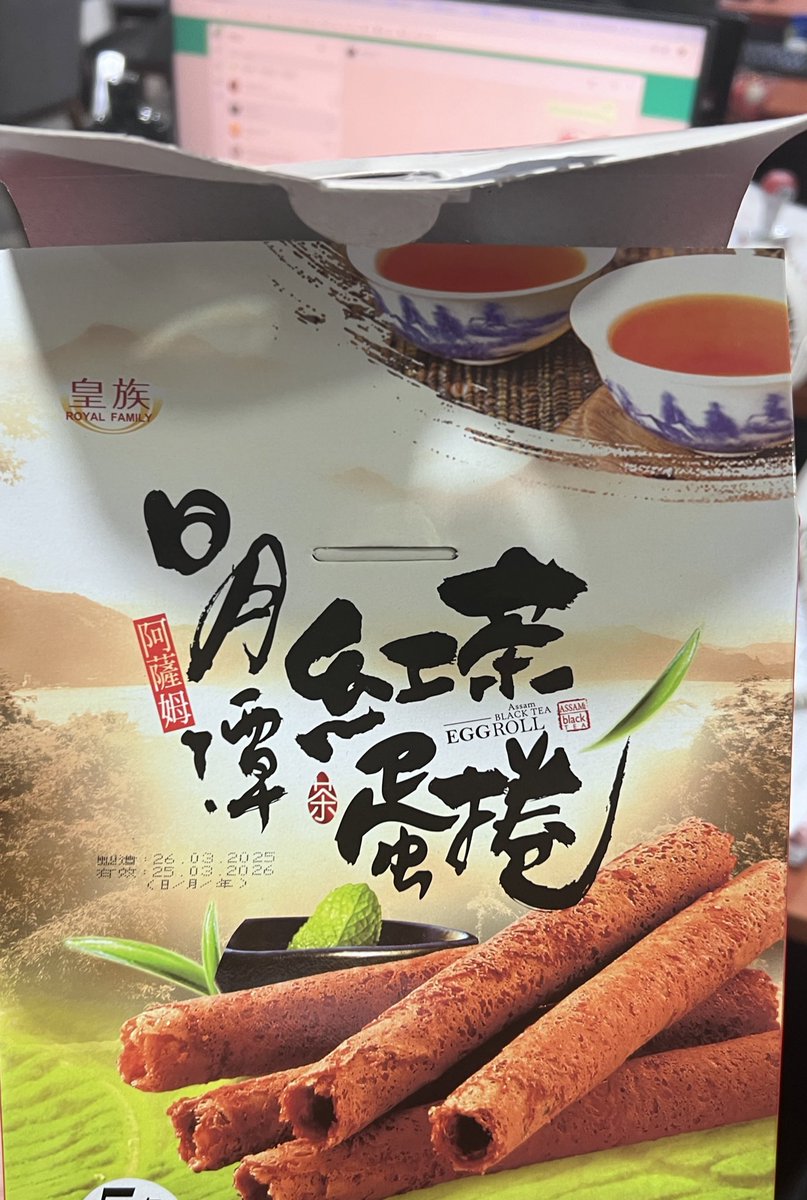 台湾人怎么这么会做零食呢，芋泥酥也好吃，蛋卷也好吃，生巧也好吃