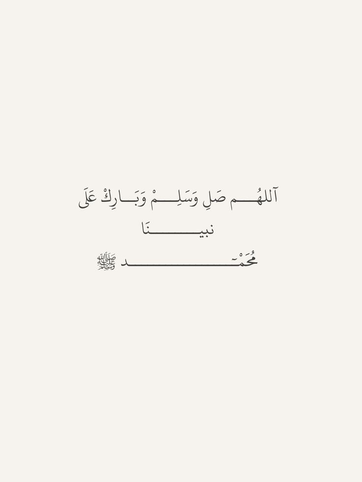 إطمئن🩷 (@_qurannn_) on Twitter photo 