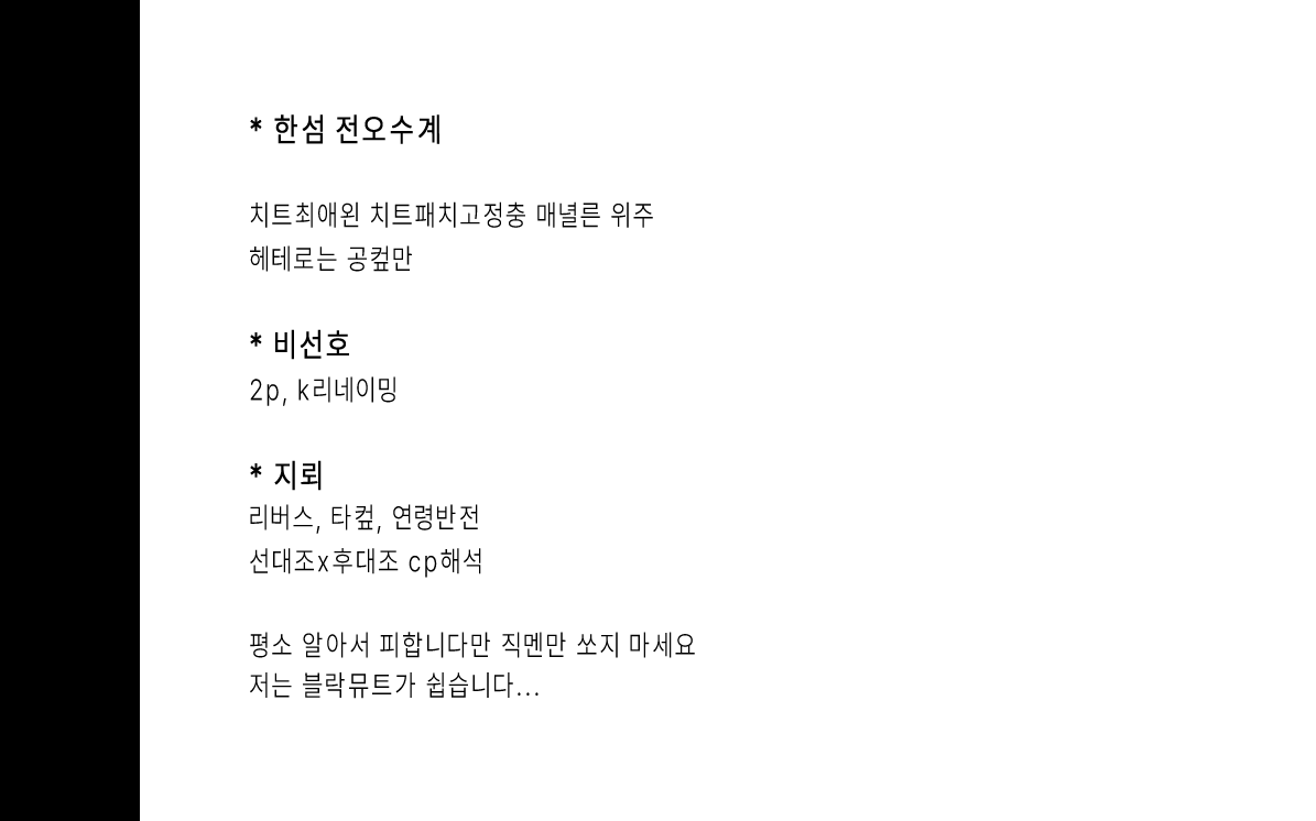 192오직그놈 tweet media