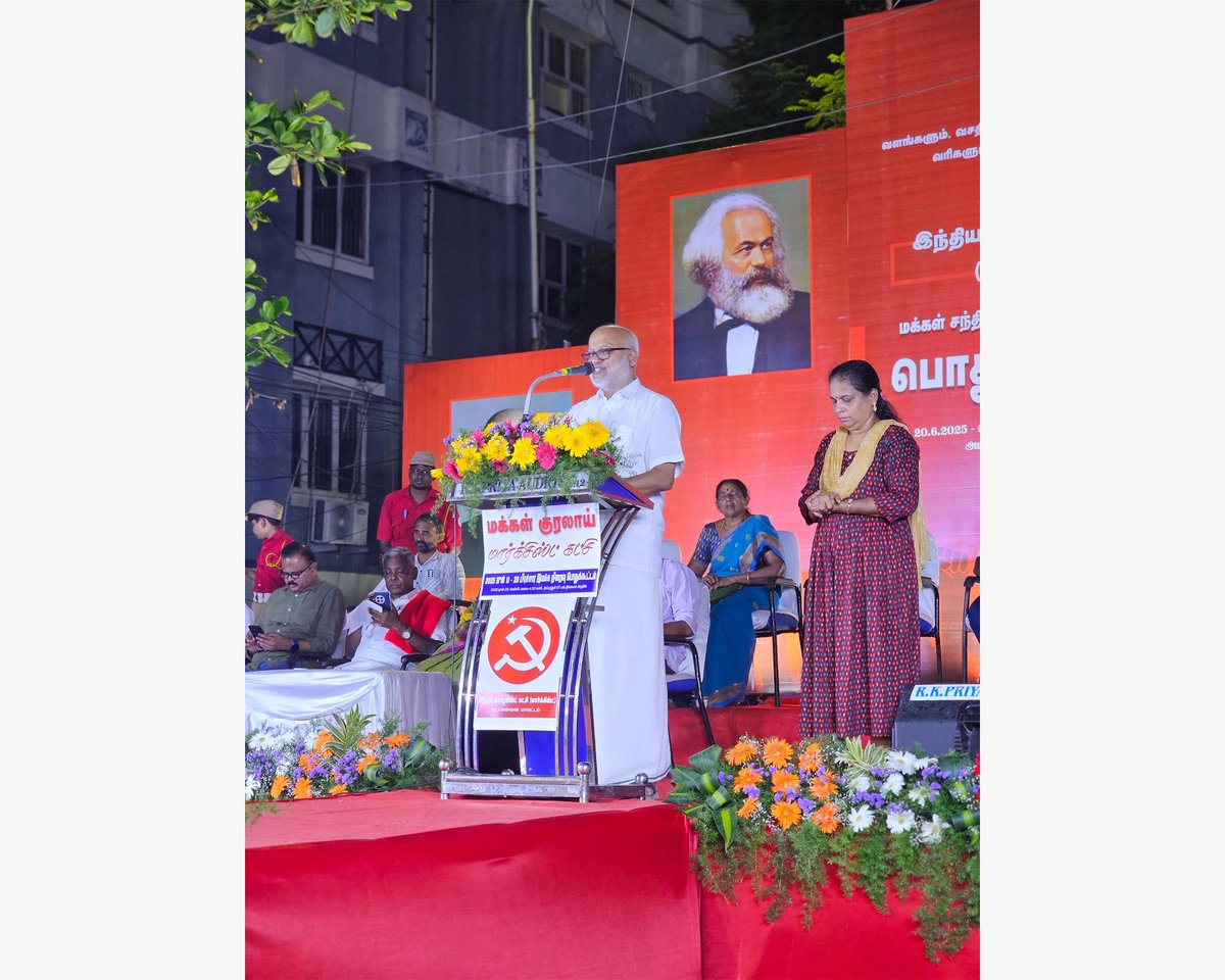 velu_ramavel's tweet image. மக்கள் குரலாய் மார்க்சிஸ்ட் கட்சி

2025 ஜூன் 11 - 20 பிரச்சார இயக்க நிறைவு பொதுக்கூட்டம் #CPIMProtest #LivelihoodRights #VoiceOfThePeople #CPIM4People