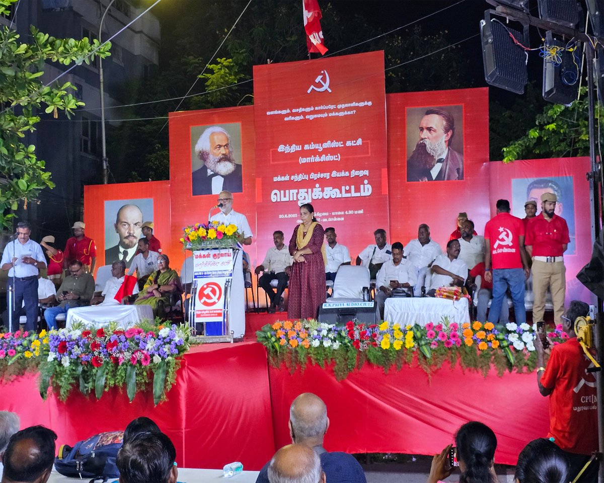 velu_ramavel's tweet image. மக்கள் குரலாய் மார்க்சிஸ்ட் கட்சி

2025 ஜூன் 11 - 20 பிரச்சார இயக்க நிறைவு பொதுக்கூட்டம் #CPIMProtest #LivelihoodRights #VoiceOfThePeople #CPIM4People