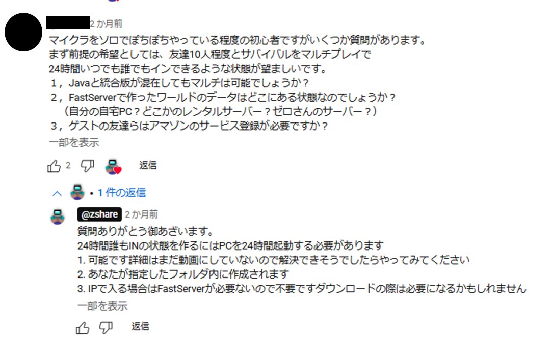 datugokuserver's tweet image. [注意喚起]
FastServerはダークパターンの悪徳集団 騙されないように注意！

無料でDL可とあるが、どこにも無料の手順説明なし
さらに無料DL方法系のコメントは曖昧
手順解説動画
youtu.be/3erhXeAqqe8
これでは契約が必須と勘違いしても無理はない

続く
#Amazon #規約違反 #fastserver #拡散希望
