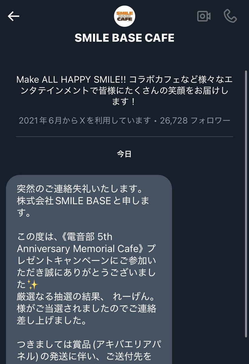 ONCILY パーカー 「 × WISH FOR EVER 」HEART COLLAB FULL-ZIP