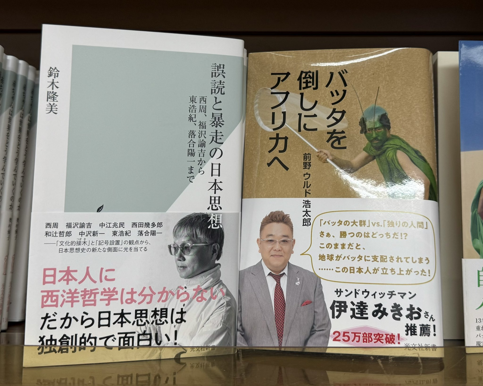 Takami Suzuki@タンゴダンサーで大学教授、デジタル舞踏論 on X