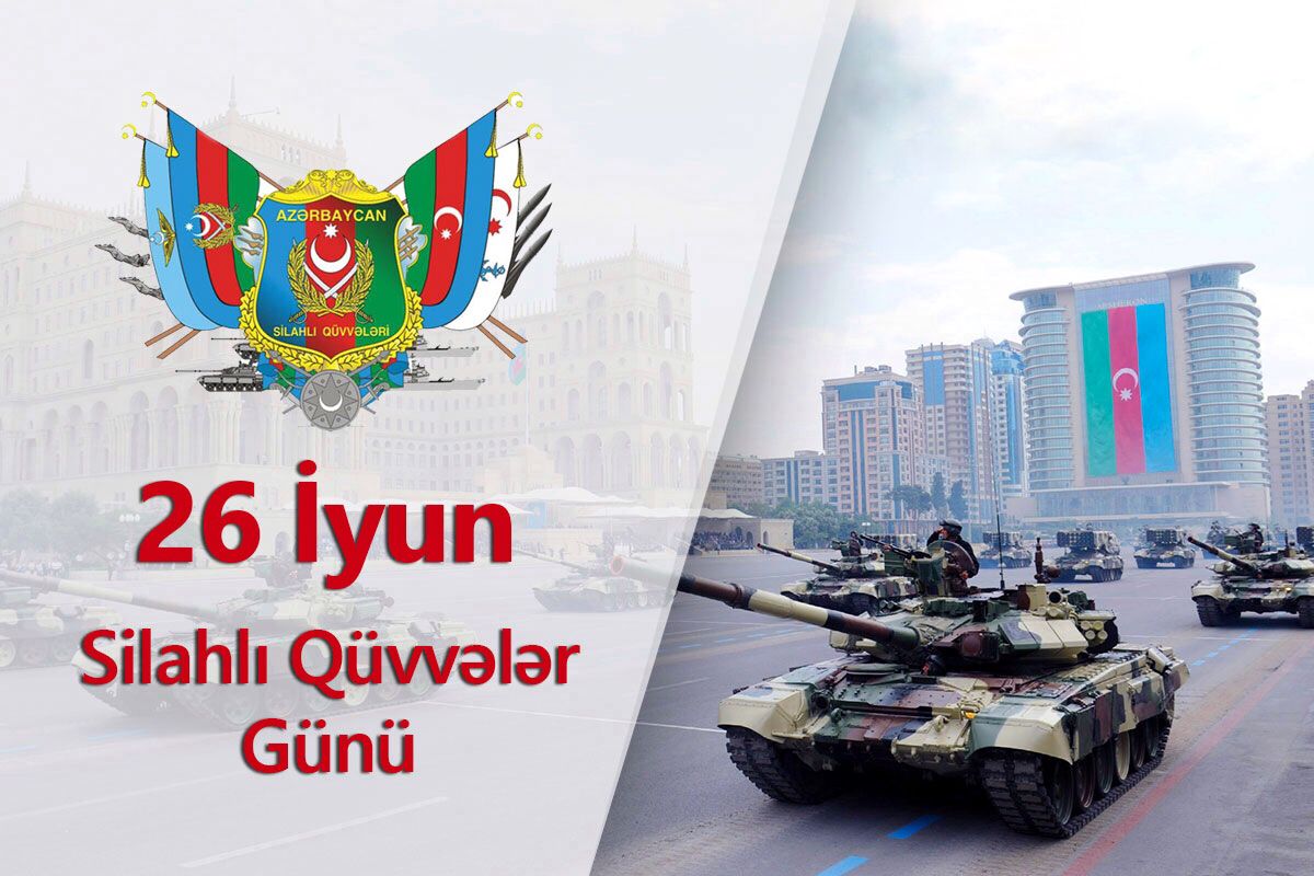 "Xalqla ordunun birliyi həm xalqın qüdrətini, həm də ordunu daha da qüvvətli edir. Ona görə də qarşımızda duran əsas vəzifələrdən biri xalqla ordunun sağlam mənəvi birliyini təmin etməkdən ibarətdir” - Ulu Öndər Heydər Əliyev (02.02.1996-cı il)