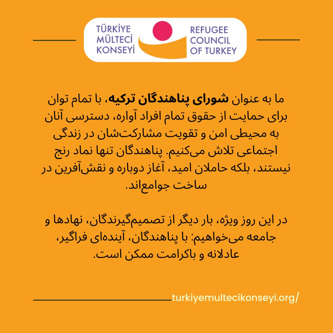 Türkiye Mülteci Konseyi-Refugee Council of Turkey tweet media