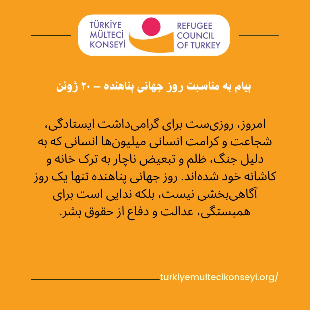 Türkiye Mülteci Konseyi-Refugee Council of Turkey tweet media