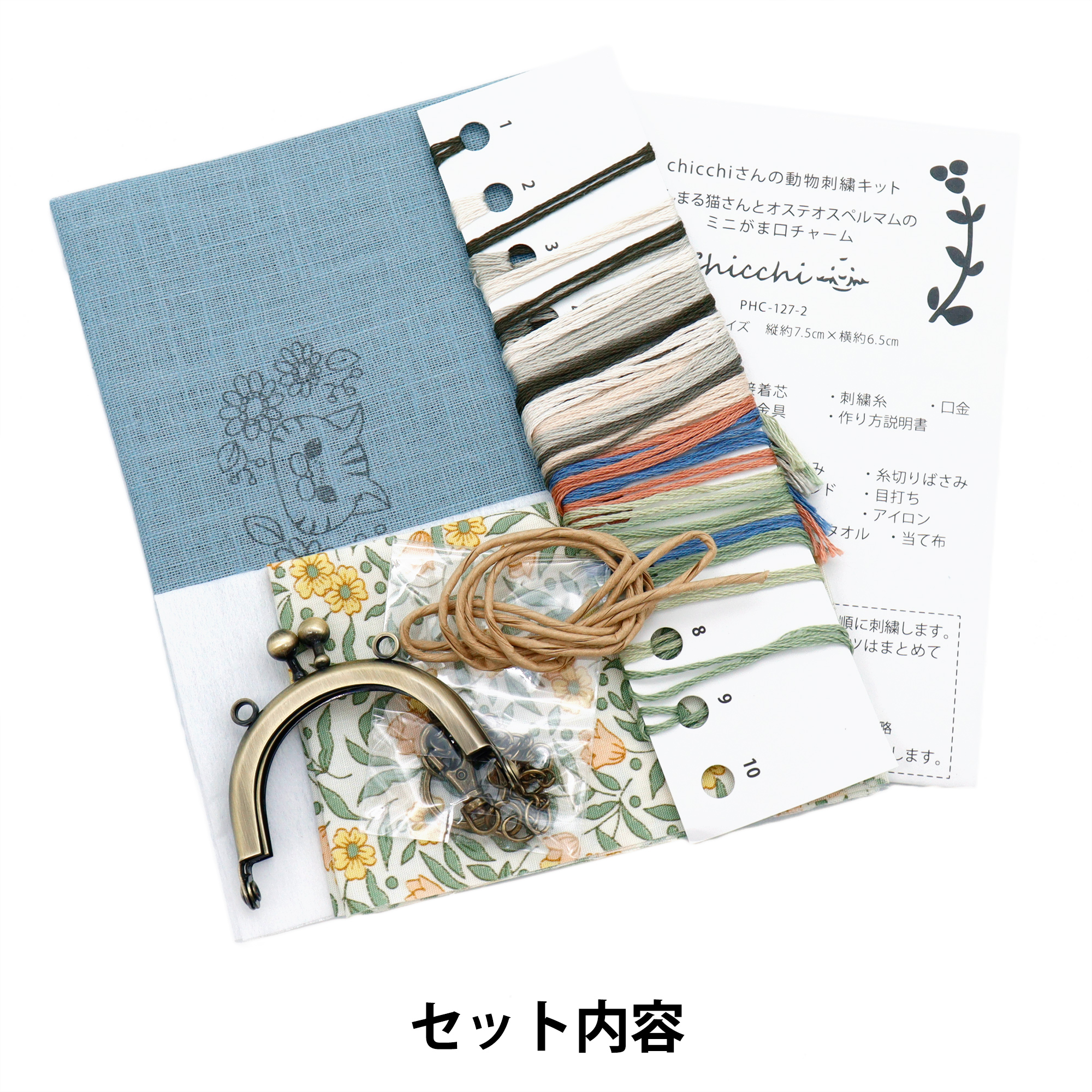 chicchi♡様专用 Chicchi 刺繍作家 (@Chicchimisato) / X