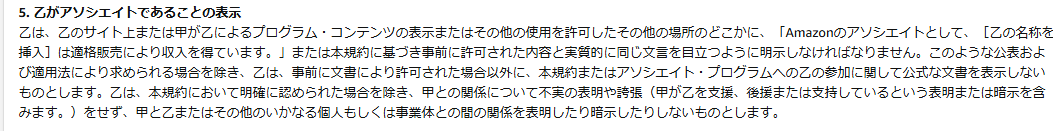 datugokuserver's tweet image. ZSHARE注意喚起②

Kindle等のリンクはアソシエイトだが、DLページ含め、サイトのどこにも、提示が義務付けられている（規約第五条）アソシエイト会員の記載がない

本件はアマゾンに報告済みですので、あとはアマゾンの判断次第です
#Amazon #規約違反 #fastserver #拡散希望