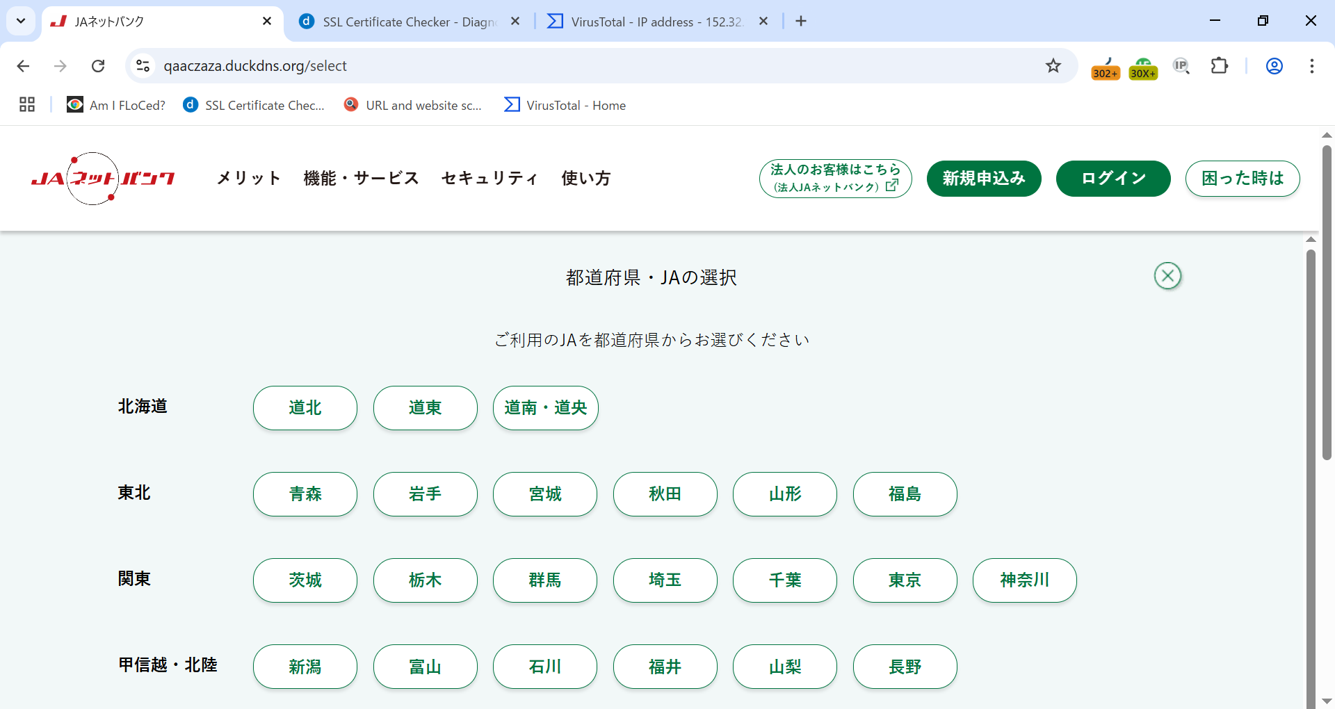 XG、グッズ届かないなと思ってたらイノセンス入れてるわ…。 5月