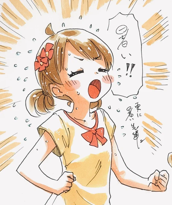 更に暑いセンパイ。 