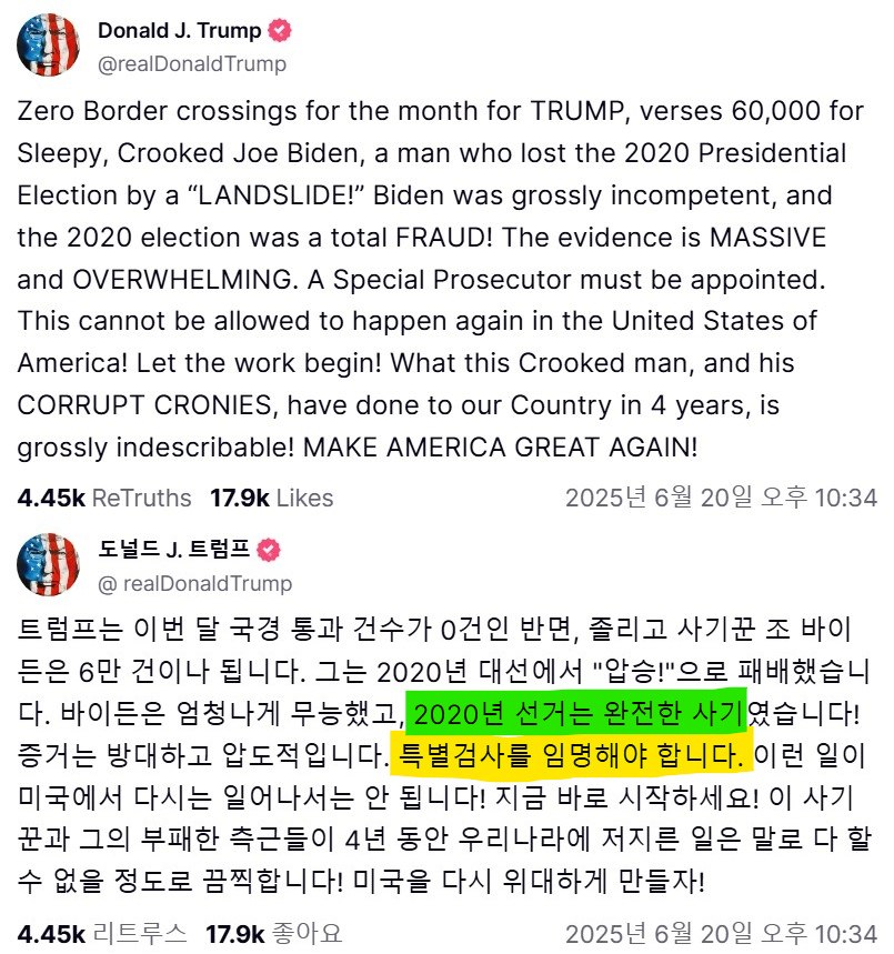 RealTonySLee's tweet photo. 트럼프 대통령, 2020 미 대선 부정선거를 조사할 특별검사 임명 촉구

"2020년 선거는 완전히 사기였습니다."

"특별검사를 임명해야 합니다."