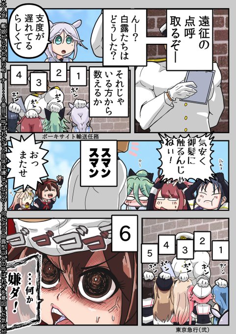 #このタグを見た人はめっちゃキレてる女の子を貼って 