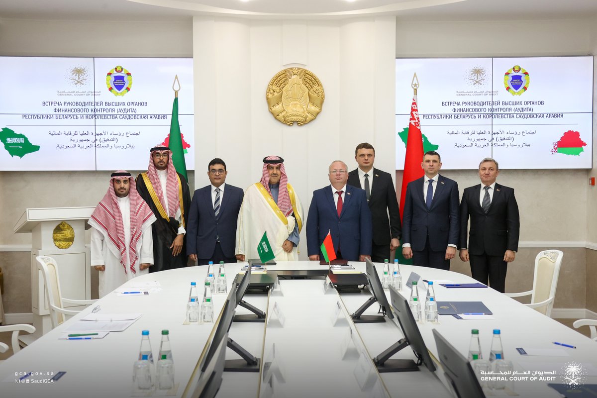 #SaudiArabia and Belarus Sign Memorandum of Understanding on Accounting, Auditing, and Professional Cooperation.

🔗 gca.gov.sa/pages/SinglePo…