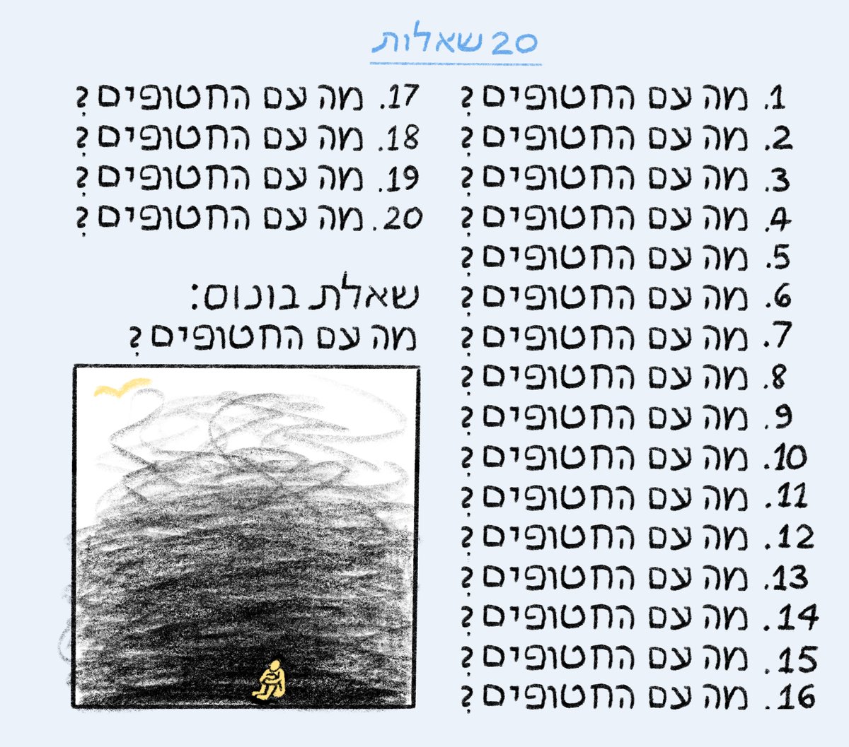 izeffren tweet picture