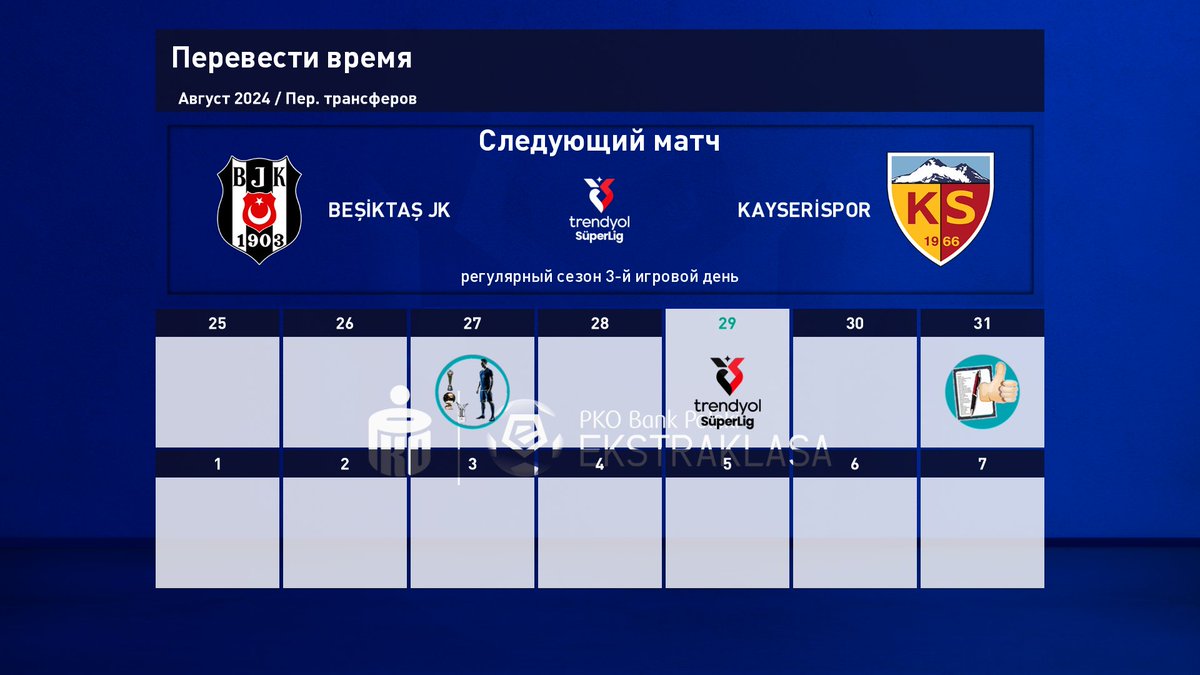 🇵🇱#Ekstraklasa menu-server mod

✅Made to order

✏️I create menu-server to order, write to me📩

 #efootball #makerdreamer #kitmakerdreamer #dreamer #pes21 #proevolutionsoccer #kitpack #kits #ukraine #evoweb #poland #piłkanozna  #eafc