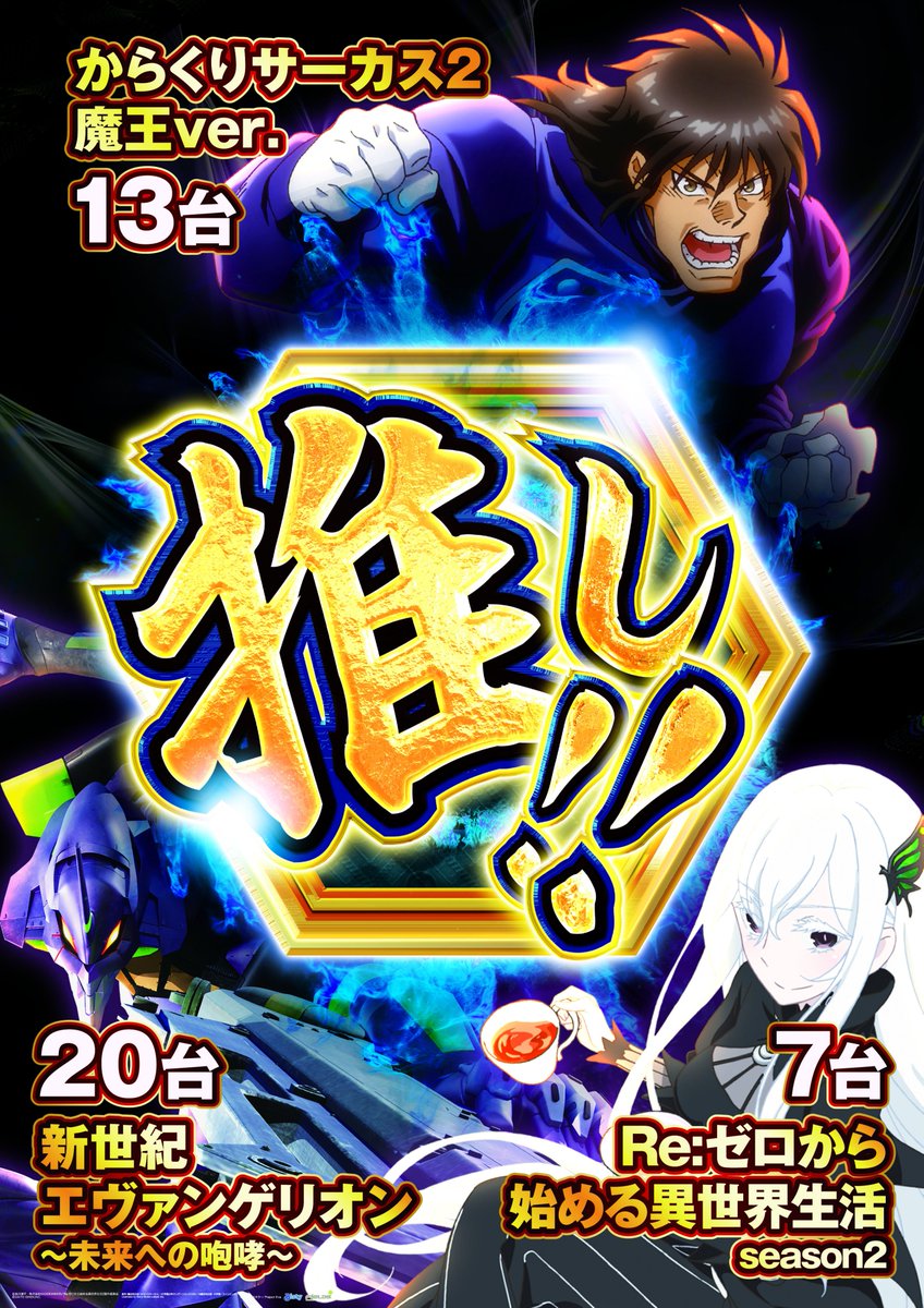 どうもっ

フクテンですっ！！

旗艦店イルサローネ平野店🌈

⑥月②①日　
10時オープン

週末もイルサローネへ🌈