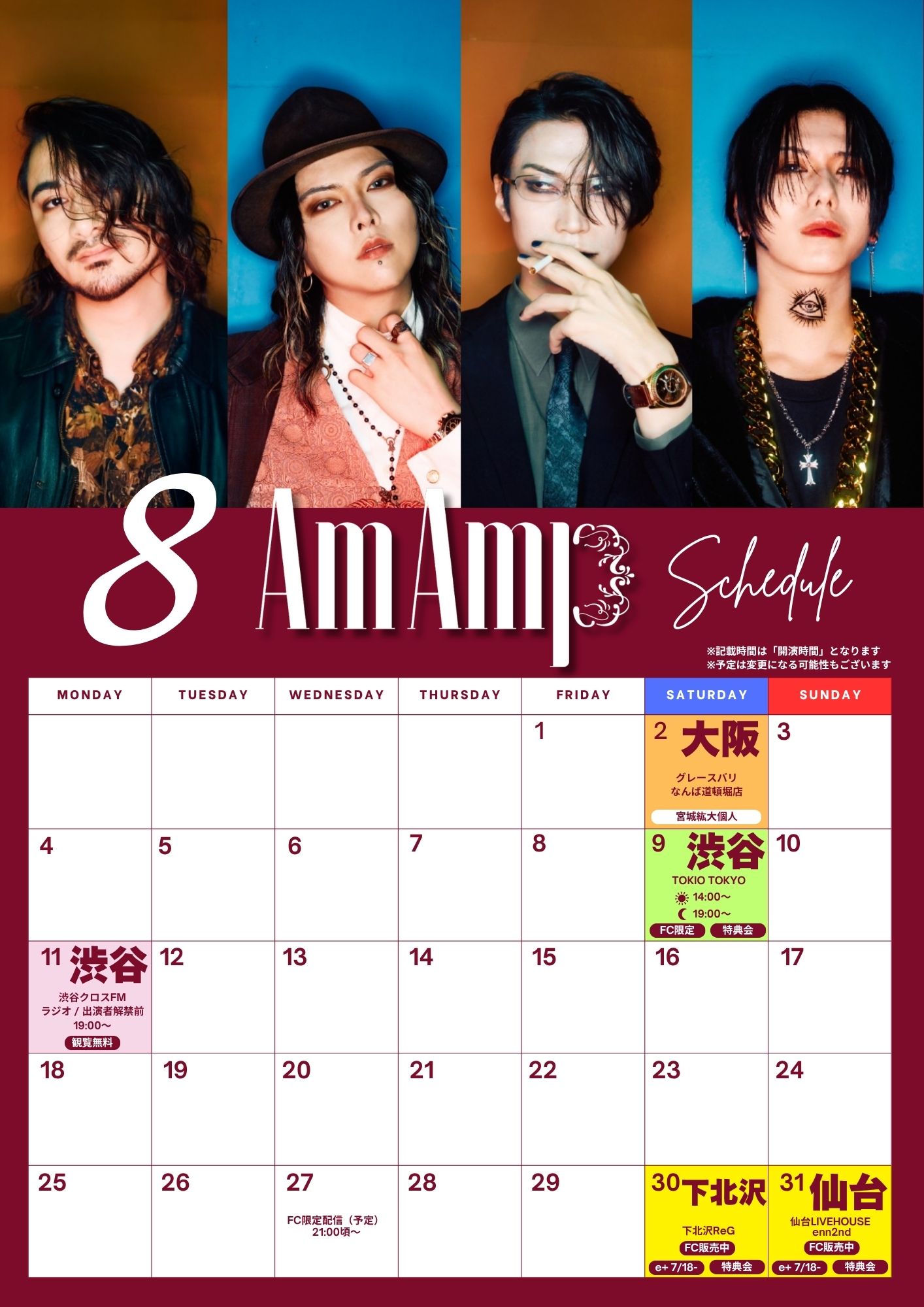 Am Amp (@AmAmp_Official) / X