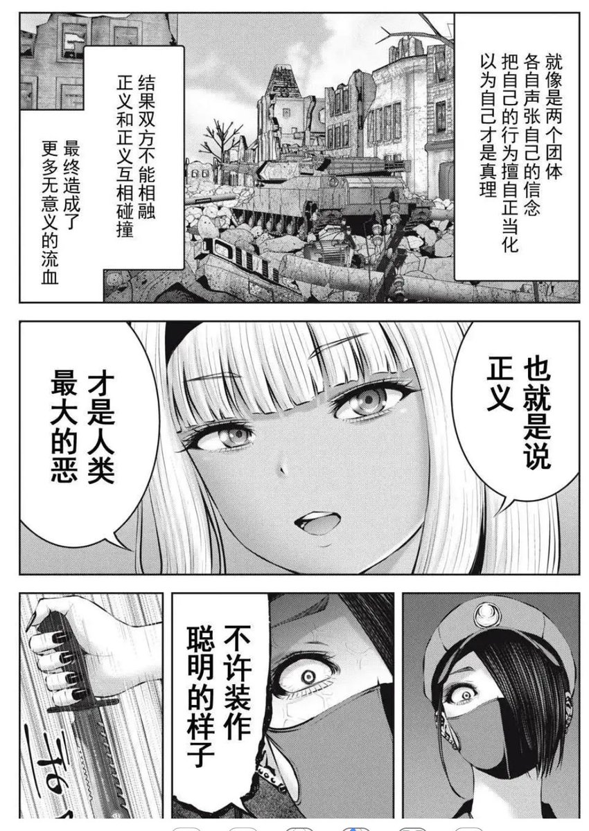 mayyoren's tweet photo. 就是啊，厚~😡 https://t.co/4G8Kz4IdEI