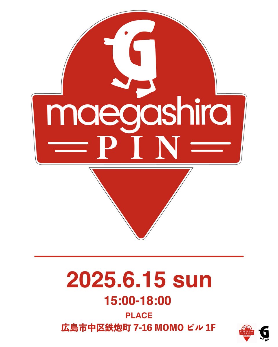 maegashira tweet media