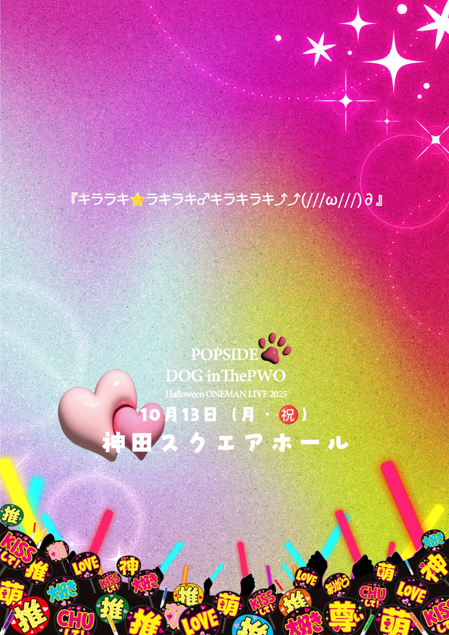 DOG inThePWO (@DOGinThePWO_X) / X