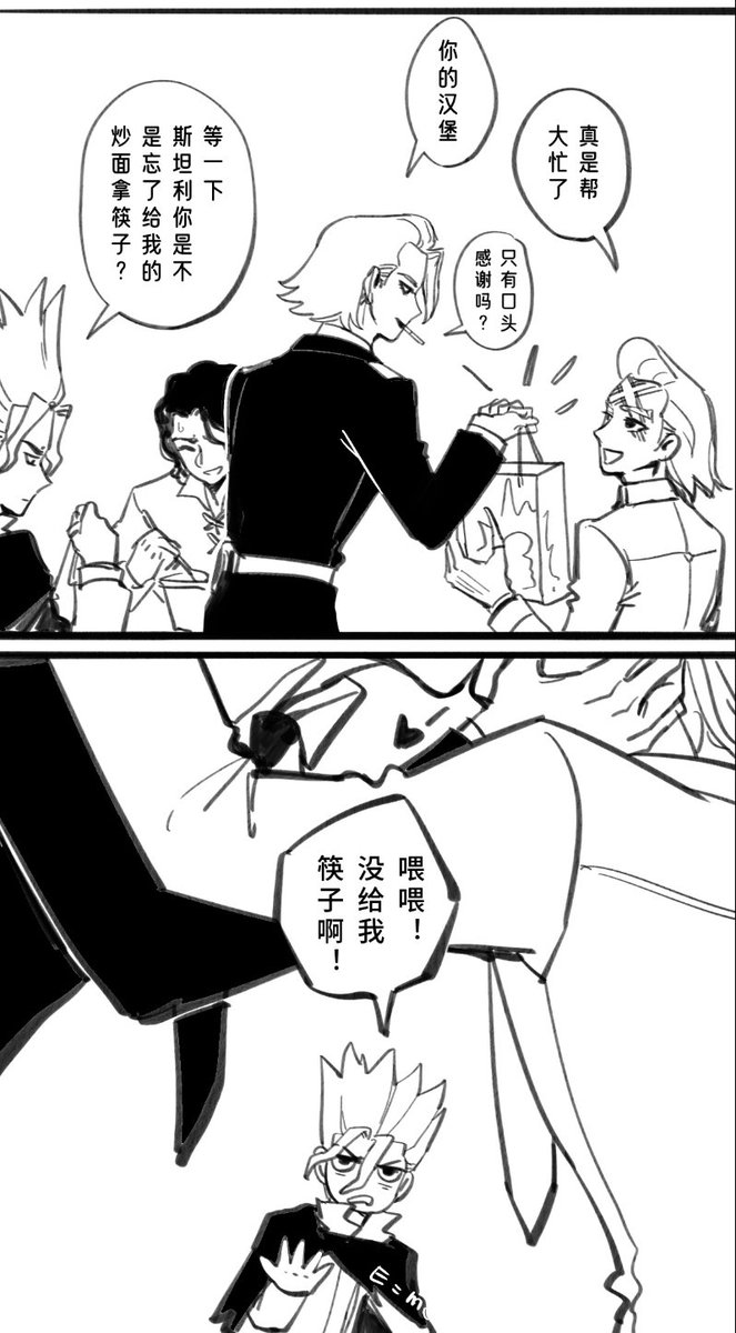 #スタゼノ #stanxeno  
I can't wait it anymore…